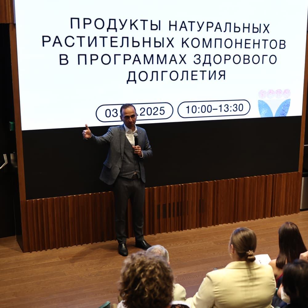 Итоги X юбилейного заседания Научного Совета «Медицина Здорового Долголетия» - 0