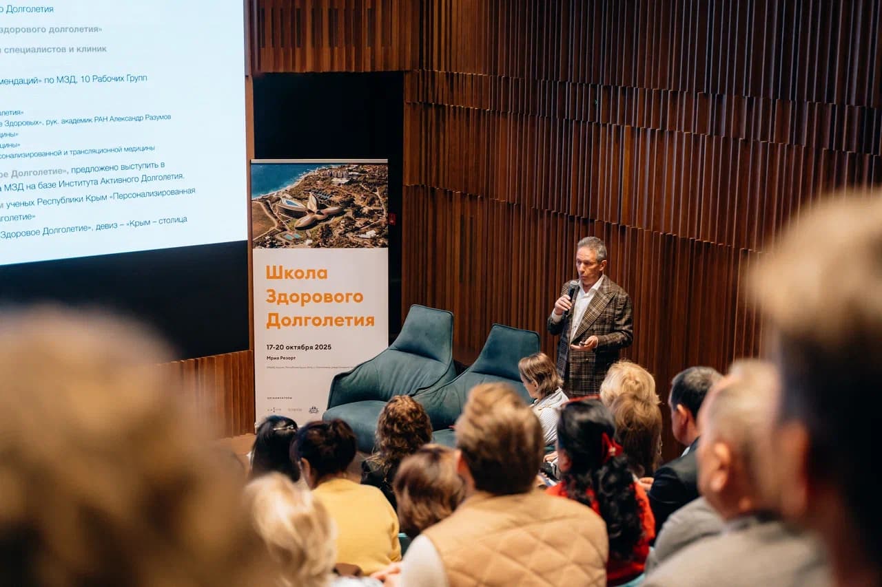 Школа Здорового Долголетия - 0